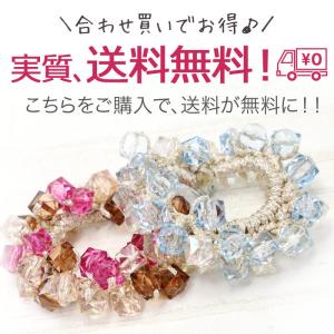 ヘアゴム ビーズ キューブ しゃらしゃら クリア 透明 ラメ 軽やか 涼しげ  髪飾り キューブグラス 追跡可能