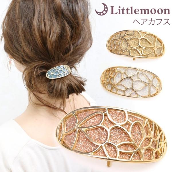 ヘアカフス ヘアゴム ポニーフック グリッター ラメ ゴールド キラキラ 上品 キレイ  ヘアアクセ...