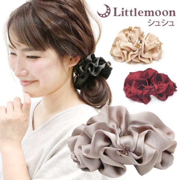 シュシュ ヘアゴム ビーズ サテン 花 シャーリング フェミニン 艶 ヘアアレンジ ヘアアクセサリー...