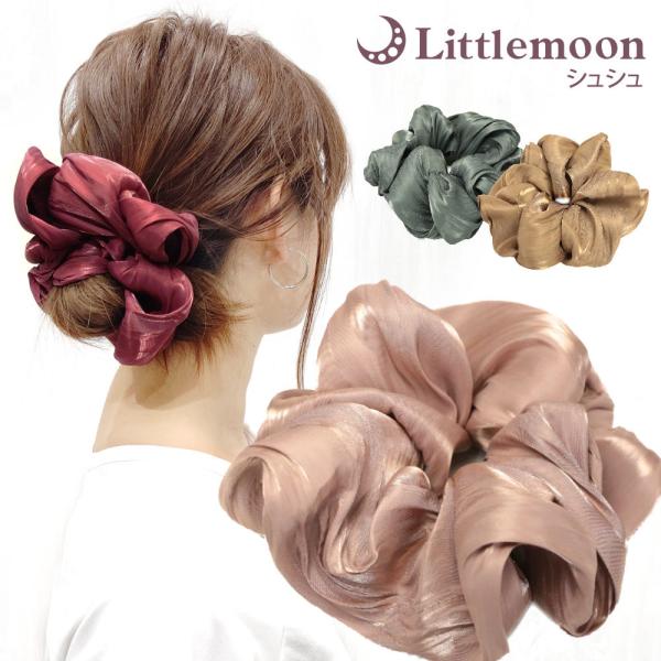 シュシュ 大きい ビッグ 光沢 上品 エレガント きれいめ 華やか 大人ヘア ヘアアクセサリー 髪飾...
