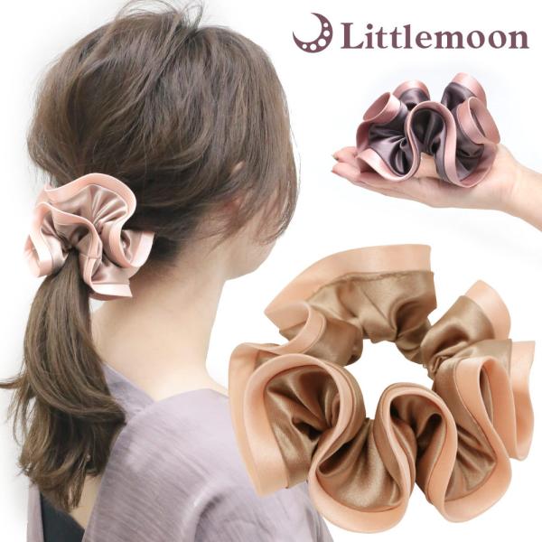 シュシュ ヘアゴム ハリ 艶 光沢 単色 バイカラー シンプル 華やか ヘアアクセサリー 髪飾り リ...