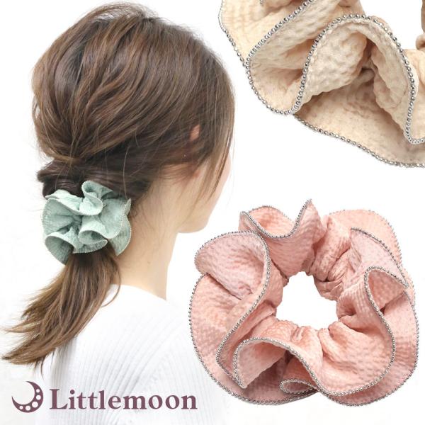 シュシュ ヘアゴム シルバー ボール チェーン パステル 艶 フリル 大人 光沢 フェミニン ヘアア...