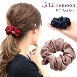 シュシュ ヘアゴム サテン 小さめ ミニ 小ぶり 華やか