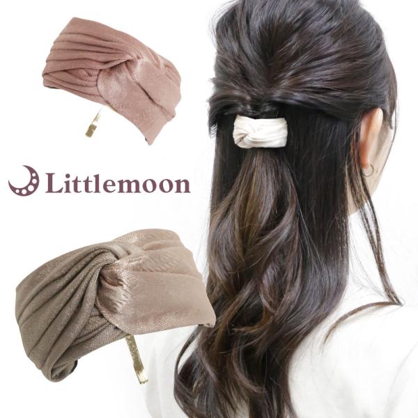 ヘアカフス ヘアゴム サテン クロス 光沢 上品 ヘアアレンジ ヘアアクセサリー 髪飾り リンピオ ...
