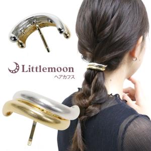 ヘアカフス ヘアゴム ポニーフック メタル ウェーブ ゴールド シルバー 光沢 マット こなれ感 クール 上品 ヴィーテ