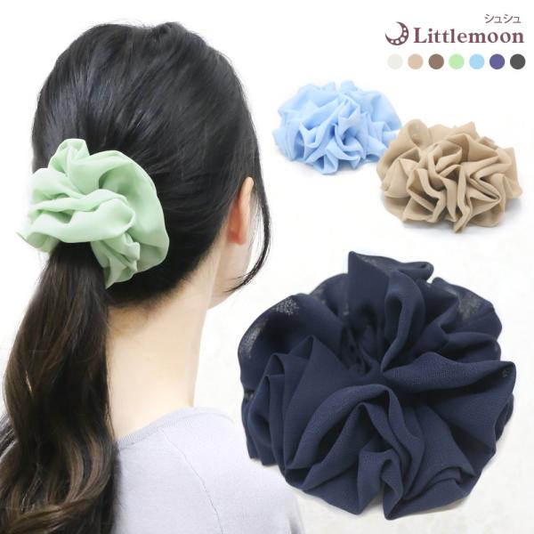 シュシュ パステル オーガンジー フリル 涼しい 軽い シンプル シュシュ シュティレ 追跡メール便...