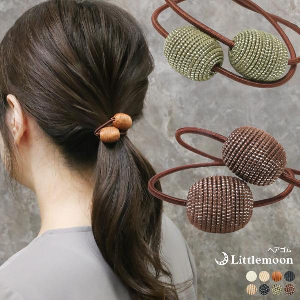ヘアゴム 和風 カジュアル カラーボンボン ナチュラル キュート シンプル ヘアアクセサリー ラヨス...