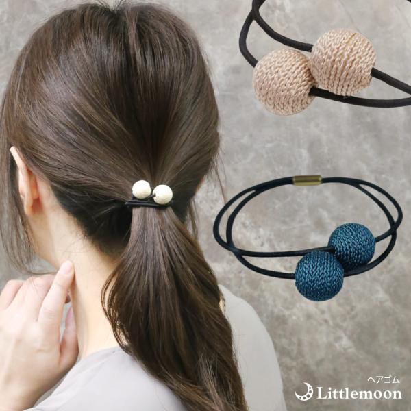 ヘアゴム 和風 カジュアル カラーボンボン ミニ ナチュラル キュート シンプル ヘアアクセサリー ...