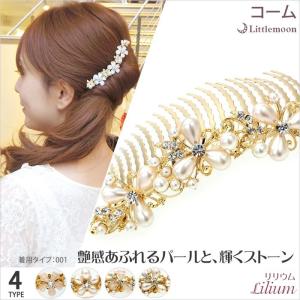 リトルムーン（Littlemoon） コーム クリスタル スワロフスキー