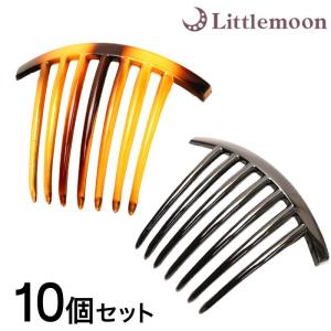 ヘアコーム プラスチック ブラック ブラウン シンプル ハンドメイド 資材 材料 手芸 ヘアアレンジ ヘアアクセサリー 髪飾り プラコームL