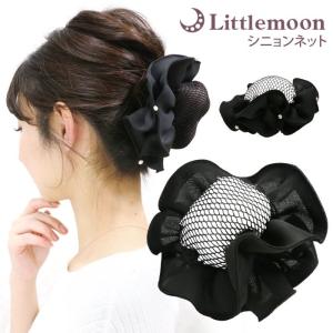 シニョンネット シニヨン パール クリスタル ストーン シュシュ 簡単 ブラック 冠婚葬祭 シンプル ヘアアクセサリー 髪飾り アンボー 追跡可能