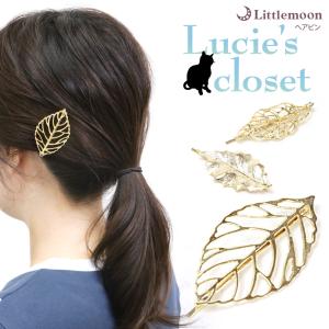 フィオナ フランシモン ヘアピン3色3本セット ベージュ キャメル ヘア