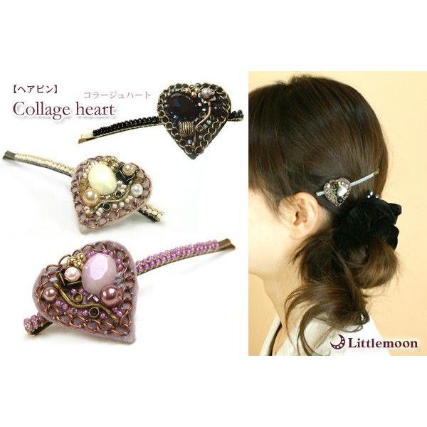 ヘアピン 簡単ヘアアレンジ ヘアピン コラージュハート　ヘアアクセサリー 追跡可能メール便対応