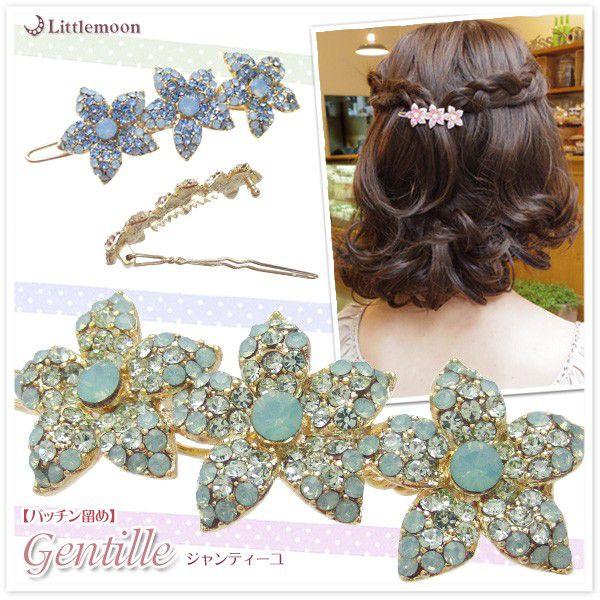 パッチン留め ジャンティーユ お花 フラワー　ヘアアクセサリー 追跡可能メール便対応