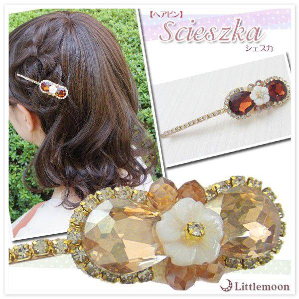 ヘアピン シェスカ リボン お花 フラワー　ヘアアクセサリー 追跡可能メール便対応
