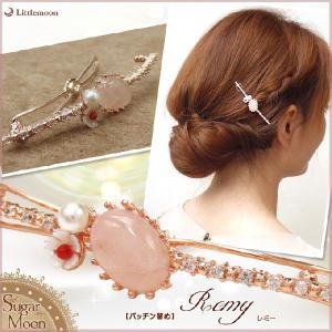 フィオナ フランシモン ヘアピン3本セット ブラウン ヘアセット ヘア