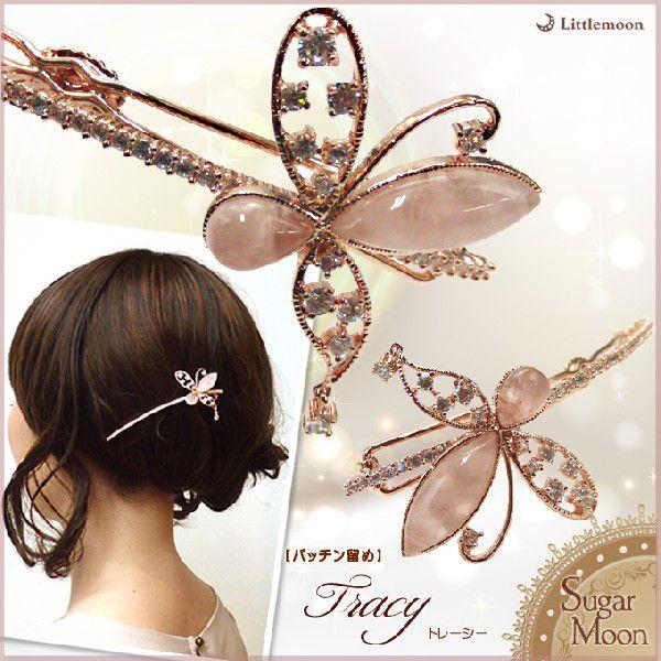 Sugar Moon パッチン留め トレーシー キュービックジルコニア　ヘアアクセサリー
