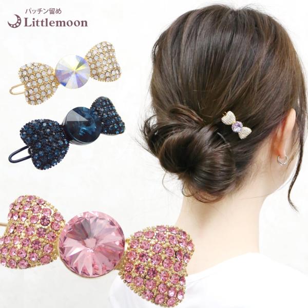 パッチン留め ストーン クリスタル リボン キャンディ きらきら ヘアアレンジ ヘアアクセサリー 髪...