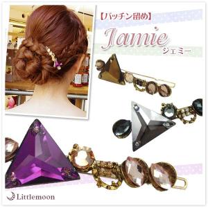 パッチン留め ジェミー きらきら 華やか クリスタル　ヘアアクセサリー｜hair