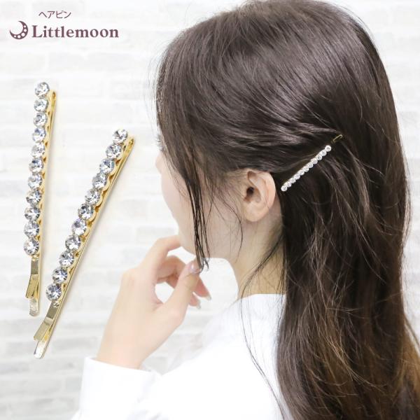 ヘアピン ゴールド ラインストーン ヘアアクセサリー クリスタル ロング サリクス 追跡可能メール便...