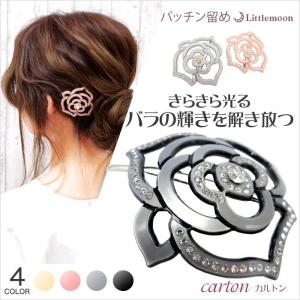 パッチン留め バラ 薔薇 ストーン キラキラ 上品 ヘアアクセサリー カルトン 追跡可能メール便対応｜hair