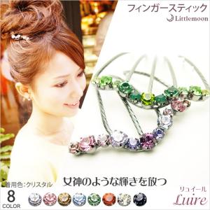 コーム 夜会巻き 女髪フィンガースティック リュイール　ヘアアクセサリー