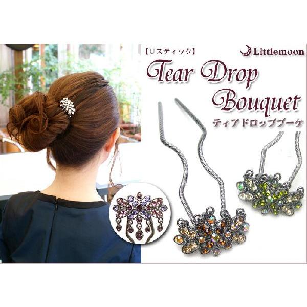 ヘアピン 簡単ヘアアレンジ Uスティック ティアドロップブーケ　ヘアアクセサリー