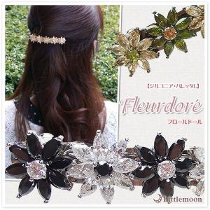 リトルムーン（Littlemoon） 送料無料 バレッタ スワロフスキー ビーズ