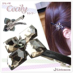 リトルムーン（Littlemoon） 送料無料 バレッタ スワロフスキー ビーズ