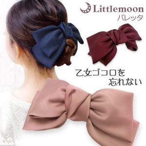 PRADA（プラダ） バレッタ Re-Nylon リナイロン 1IF163 2DMI