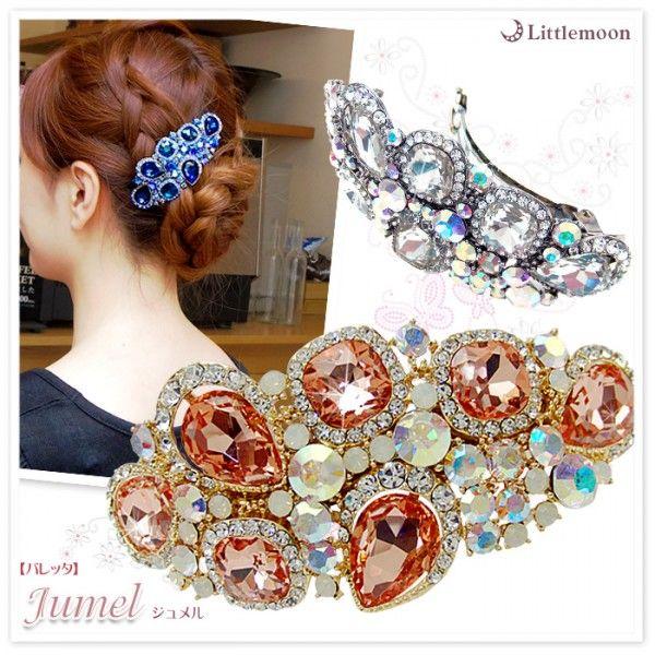 バレッタ ジュメル 大粒 しずく型 ストーン きらきら ビジュー　ヘアアクセサリー