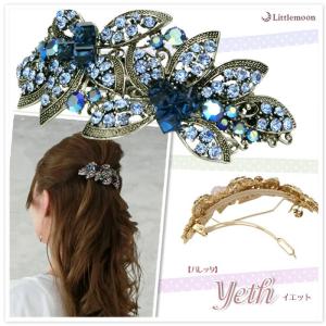 バレッタ イエット ヘアアクセサリー 結婚式 パーティー｜hair