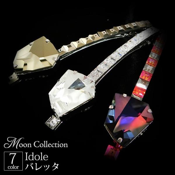 MoonCollection バレッタ イドル クリスタル 大粒カットストーン 贅沢 ヘアアクセサリ...