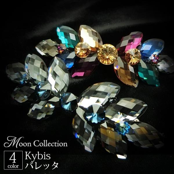 Moon Collection バレッタ キュビス クリスタル 大粒カットストーン 贅沢 ヘアアクセ...