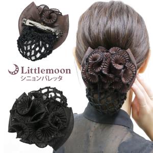 バレッタ シニヨン シニョン プリーツ 花 リボン 華やか シック 光沢感 まとめ髪 ゲンナーン