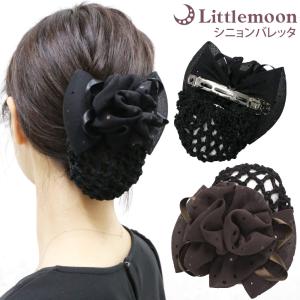 バレッタ シニヨン シニョン リボン スパンコール ふんわり きらめき 透け感 シック クレアーレ