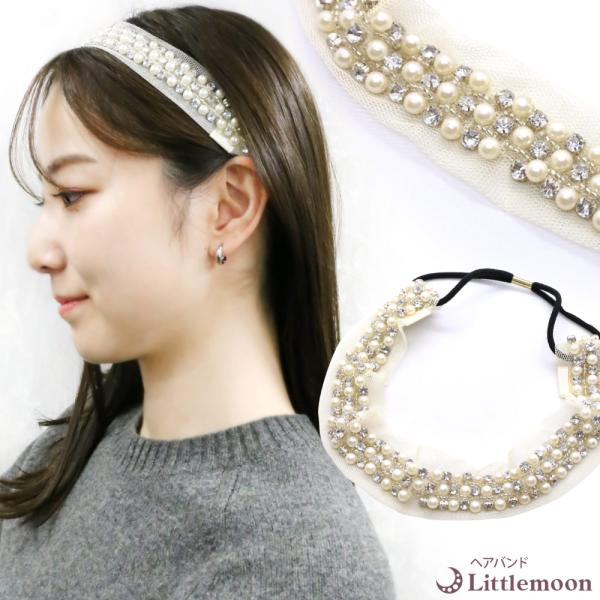 カチューム パール レディース ヘアバンド ビーズ ヘアアクセサリー 追跡可能メール便対応 クラシカ...