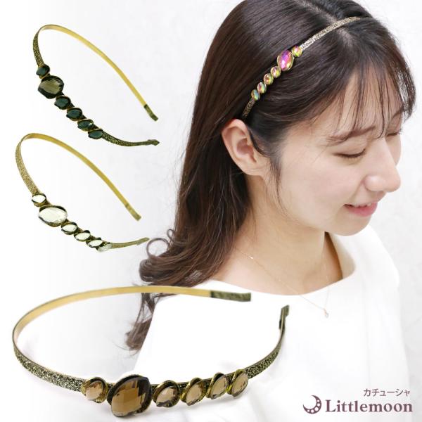 カチューシャ ビジュー ヘアアクセサリー 細め 追跡可能メール便対応 マニフィーク