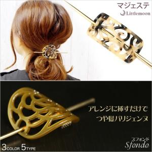 マジェステ ゴールド マーブル べっ甲風 すかし ヘアアクセサリー スフォンド｜hair