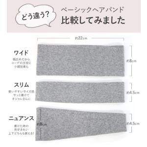 ヘアバンド コットン 柔らかい 伸縮性 幅広 ...の詳細画像1