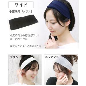 ヘアバンド コットン 柔らかい 伸縮性 幅広 ...の詳細画像2