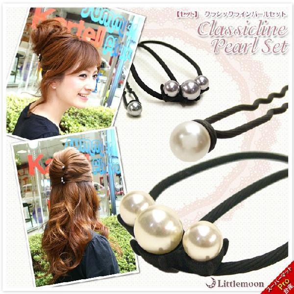 ヘアコーム 結婚式 クラシックラインパールセット　ヘアアクセサリー