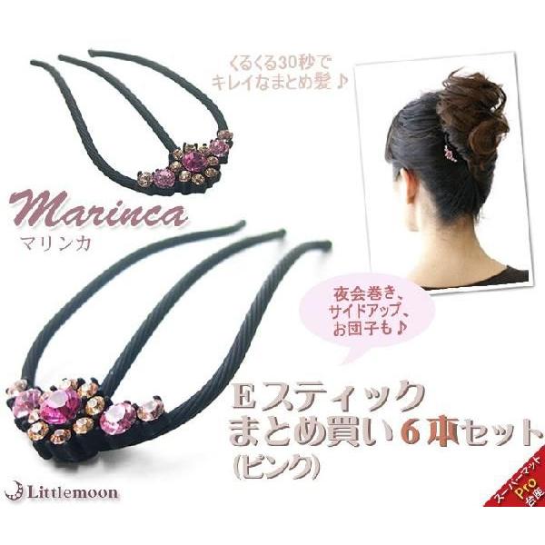 コーム 夜会巻き 夜会巻きEスティック マリンカ　6個セット　ヘアアクセサリー