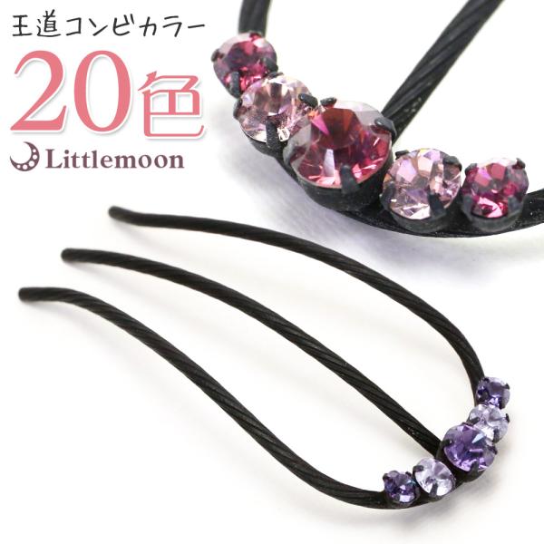 コーム パーティー 女髪Eスティック サンクヘアアクセサリー 追跡可能メール便対応