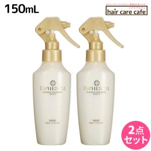 MILBON（ミルボン） インフェノム シャンプー 230mL + トリートメント