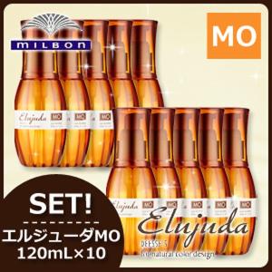 Elujuda（エルジューダ） ミルボン ディーセス MO FO 120mL × 10本