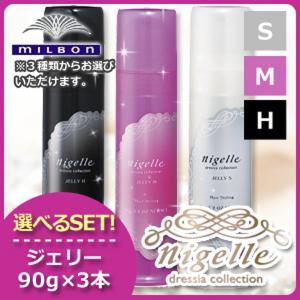 ギュー プレミアム コンプレッション リキッド 120ml 化粧水 サロン