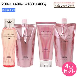 Aujua ミルボン オージュア AL アルティール シャンプー 1000ml