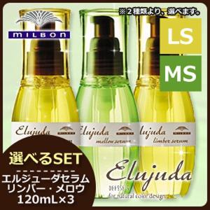 値下げします。新品未使用アジュバンシルキーエマルジョンSi詰め替え2本 値下げ！新品未使用アジュバンシルキーエマルジョンSi詰め替え2本