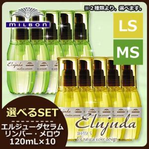 ADJUVANT（アジュバン） ヘアデコ シルキーエマルジョン Sa さらさら